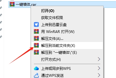 3DMAX一键墙体脚本插件安装图文教程