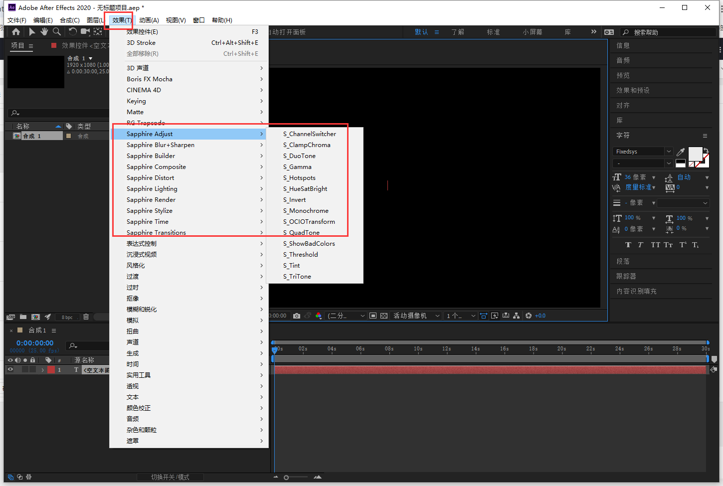 【AE/Pr插件】蓝宝石插件 BorisFX Sapphire 2023 For Adobe AE/Pr 英文破解版下载安装图文教程