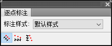 T20天正建筑 7.0 官方版免费下载