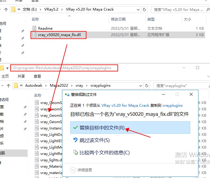 VRay5.2 for Maya2018-2023【VRay渲染器】英文破解版下载安装图文教程