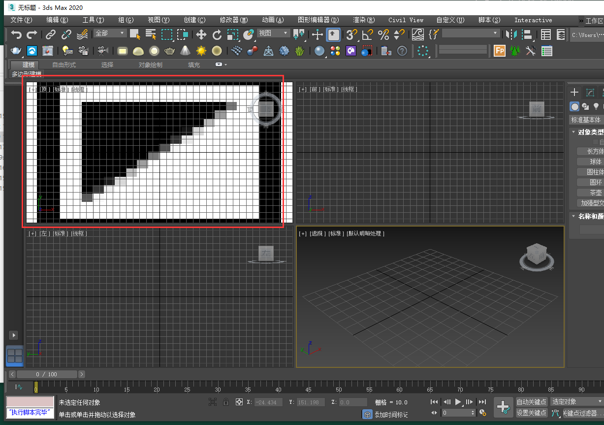 3Dmax二维背景生成插件下载 Backdrop Generato v2.0【支持3dmax 2018-2023】免费版安装图文教程