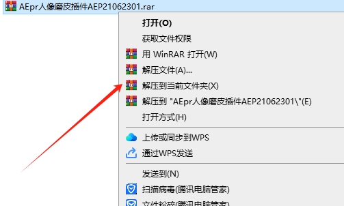 AE/PR人像磨皮润肤美颜视频插件：Beauty Box Video 4.3.0 for ae2018 ~ 2021免费下载安装图文教程