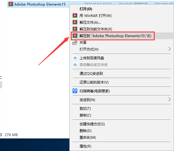 Adobe Premiere Elements 15简体中文破解版安装图文教程