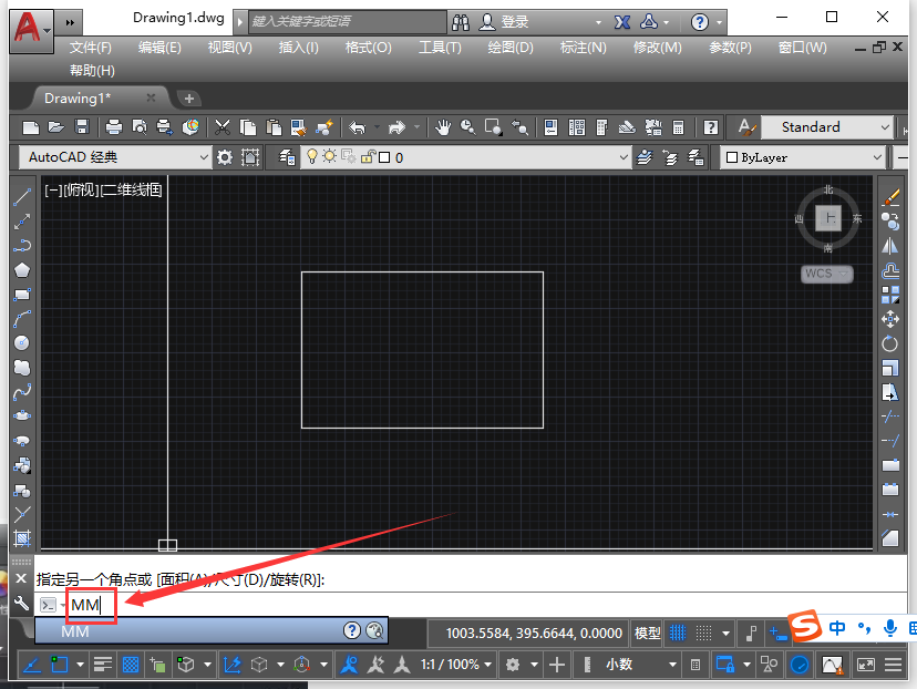 Auto CAD计算面积工具支持CAD2004-2020插件安装图文教程