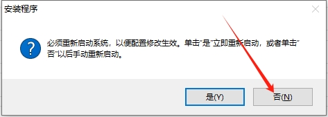 CAD机械版2014（AutoCAD Mechanical 2014）完美破解版安装图文教程
