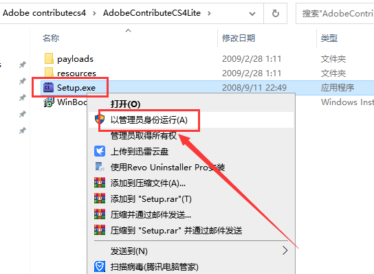 Adobe Contribute CS4中文版【Ct cs4破解版】中文破解版安装图文教程
