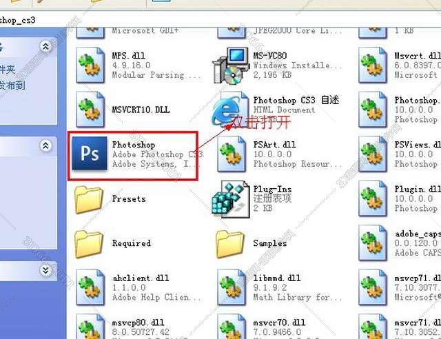 Adobe Photoshop CS3【PS CS3】简体中文版安装图文教程