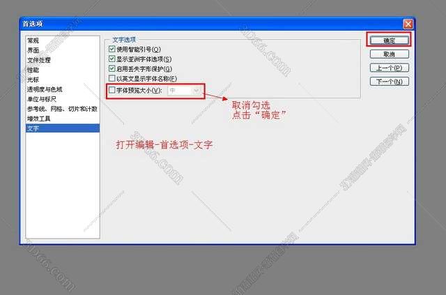 Adobe Photoshop CS3【PS CS3】简体中文版安装图文教程