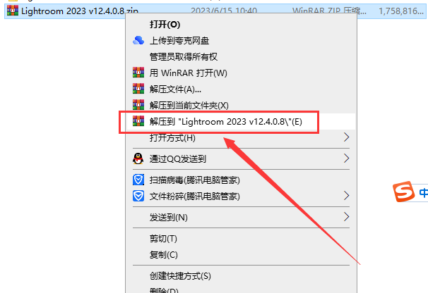 Adobe Lightroom Classic 2023 v12.4.0.8【lr最新版免费下附安装教程】中文激活破解版安装图文教程