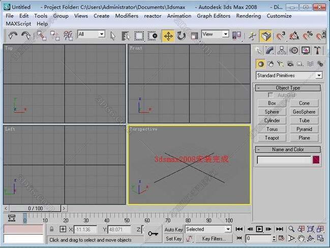 3dmax2008破解版【3dsmax2008】官方英文版 3dmax2008破解版【3dsmax2008】官方英文版