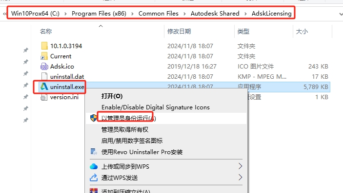 AutoCAD Electrical 2021（安装教程）简体中文最新激活版安装图文教程