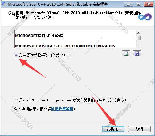 3dmax如何使用插件下载