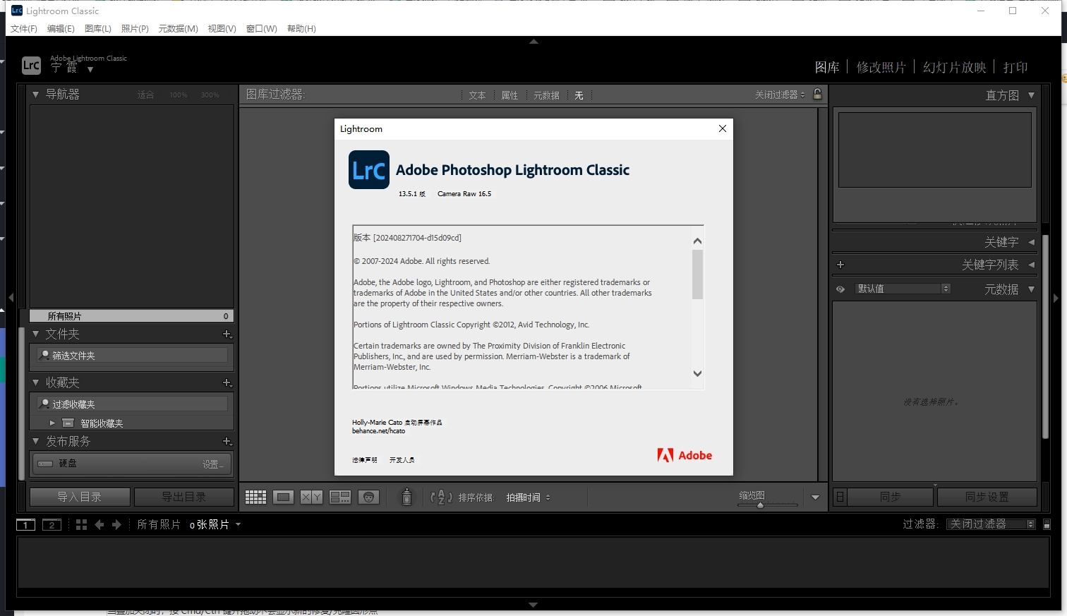 Adobe Lightroom Classic 2024 （v13.5.1）最新破解版