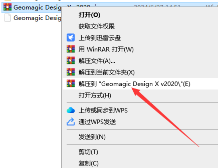 Geomagic Design X v2020中文免费破解版安装图文教程
