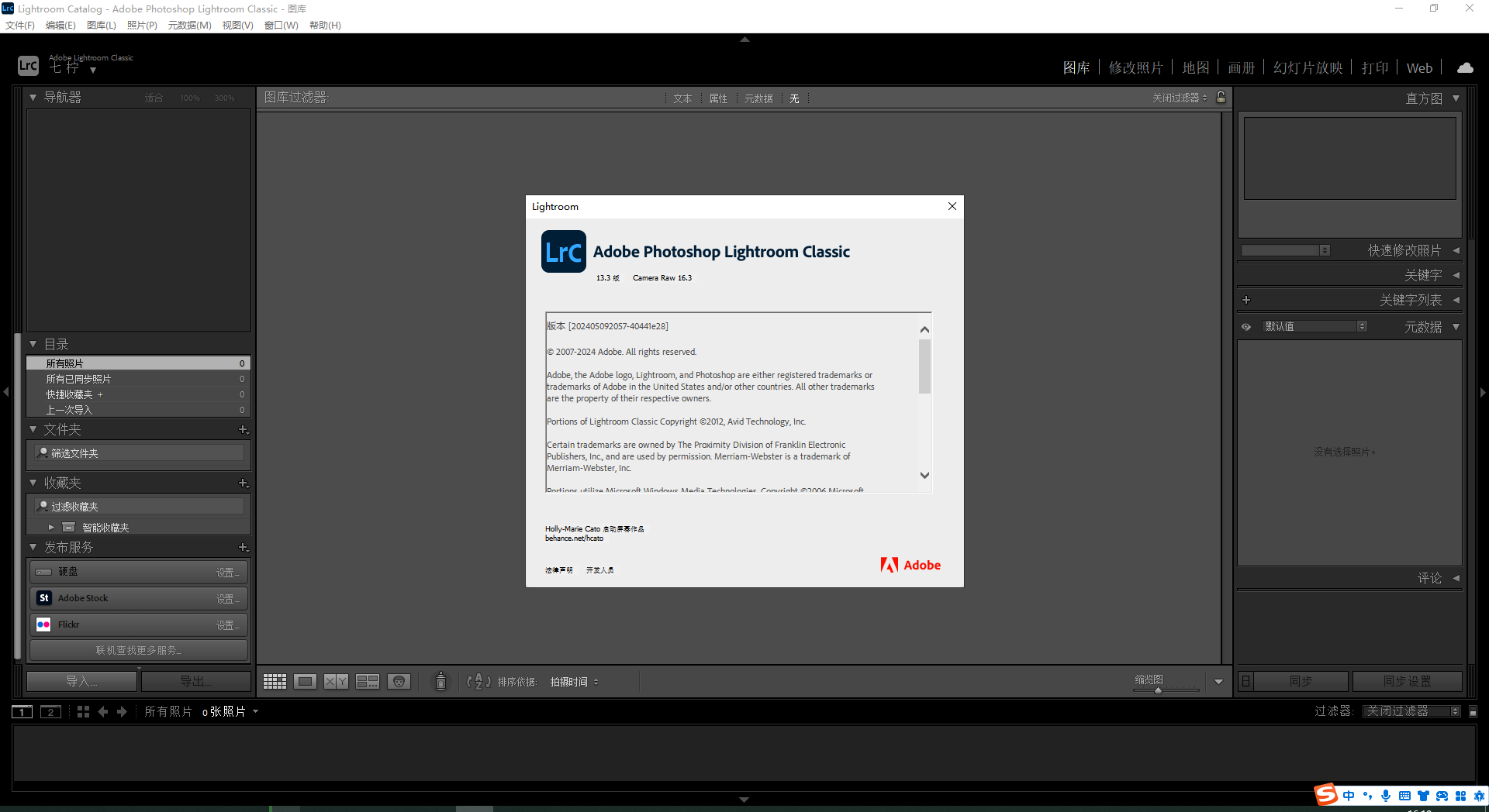 Adobe Lightroom Classic 2024 v13.3.0（LRC2024最新版）破解版