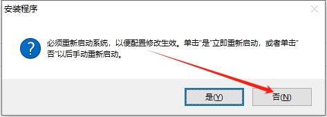 CAD2019电气版（附注册机+安装教程）破解版安装图文教程