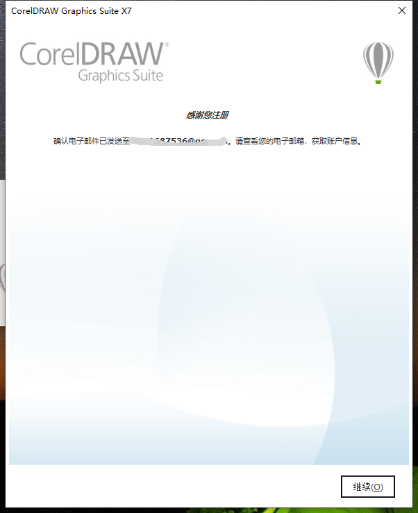 Coreldraw x7【CDR X7】中文试用版安装图文教程