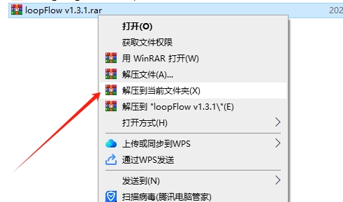 【AE插件下载】loopFlow v1.3.1 for AE2014-2024免费版安装图文教程
