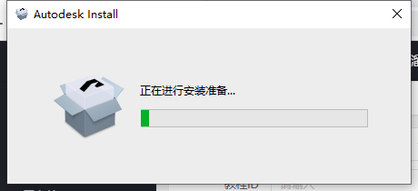 Autodesk 3dsMax 2024.1【3Dmax三维建模渲染软件+安装破解教程】简体中文免费破解版安装图文教程