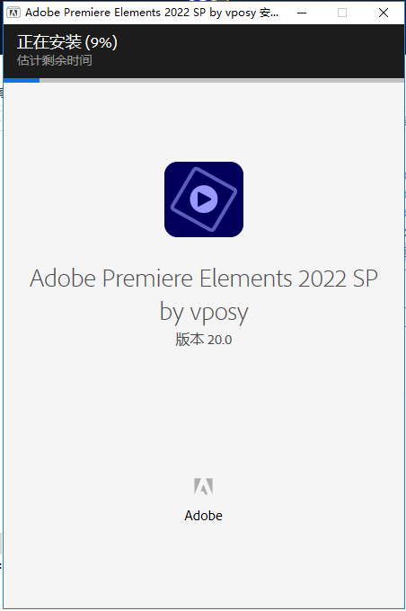 Adobe Premiere Elements 2022 中文破解版安装图文教程
