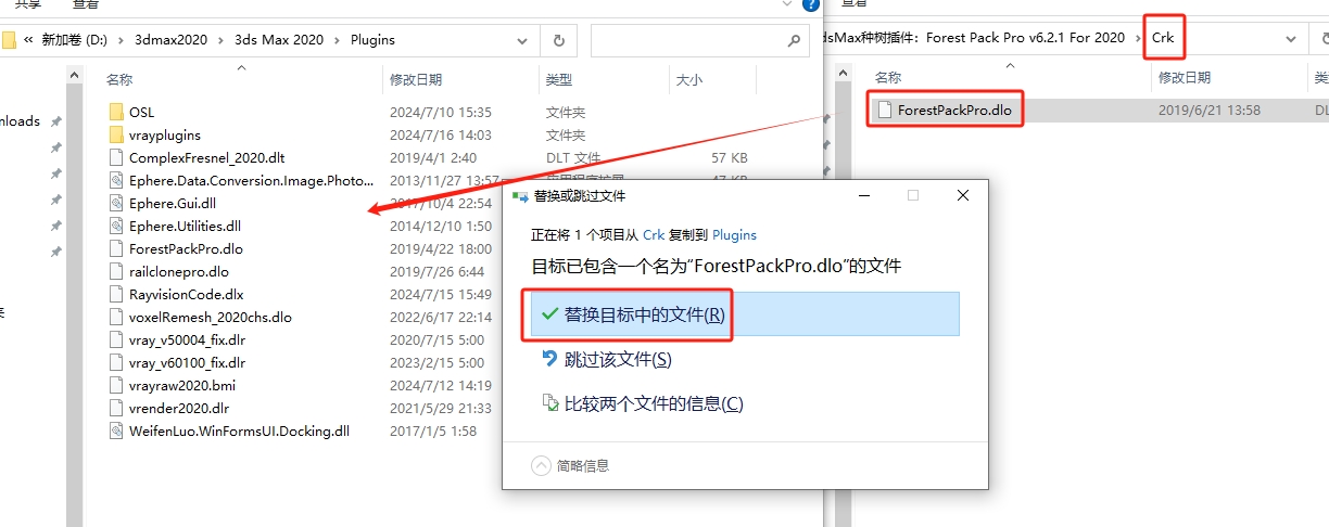 3dsMax种树插件：Forest Pack Pro v6.2.1 For 3dmax 2020安装图文教程