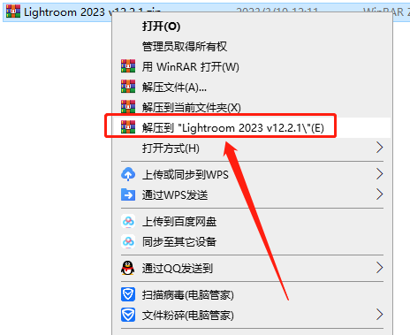 Adobe Lightroom 2023 v12.2.1【附破解补丁+安装教程】免费破解版安装图文教程