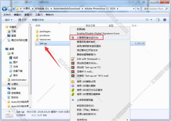 Adobe Photoshop CC2019【PS cc2019破解版】中文破解版安装图文教程