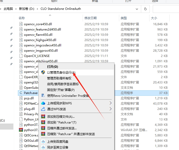 CLO Standalone OnlineAuth 2024.2（三维服装设计软件下载）最新破解版安装图文教程