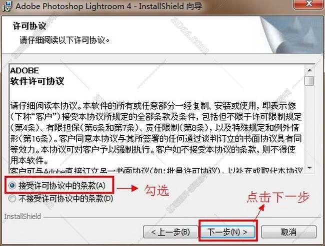 Lightroom 软件官方免费下载