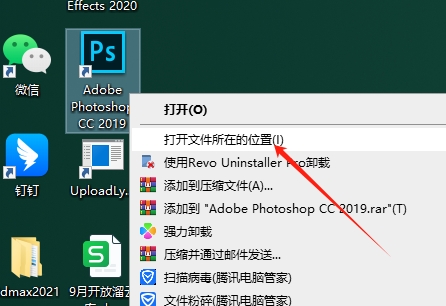 Photoshop降噪滤镜插件：noiseware v5.07安装图文教程