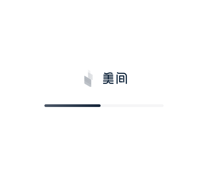 美间-在线设计工具 官方网页版安装图文教程