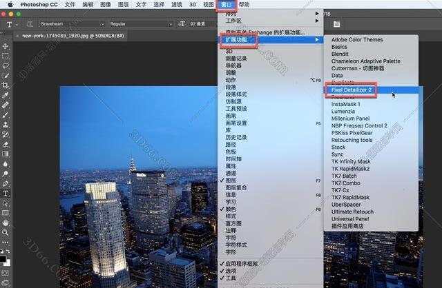 PS图像细节增强器 – Fixel Detailizer 2 PS v2.5.000