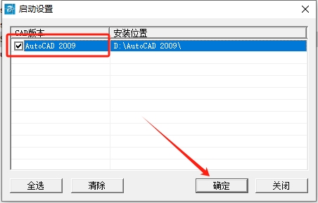 Auto CAD木子工具箱支持CAD2002—2010作图插件安装图文教程