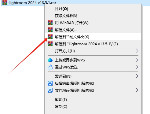 Adobe Lightroom Classic 2024 （v13.5.1）最新破解版安装图文教程