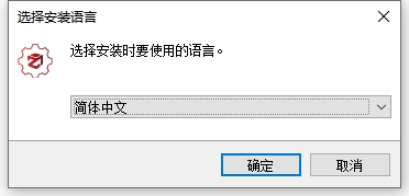 3DF Zephyr 6.513 免费破解版（附安装教程）安装图文教程