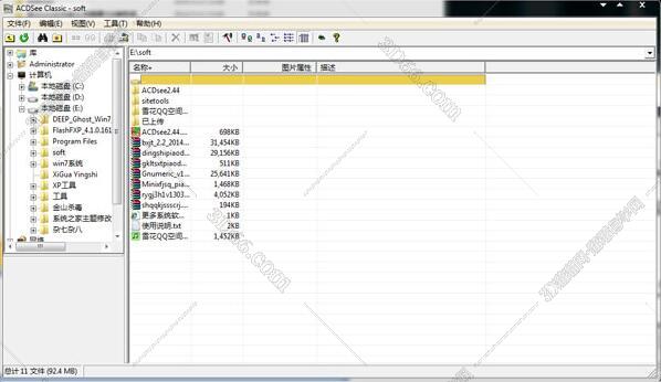 ACDSee2.4【ACDSee classic 2.44】完美快速版