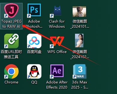 Topaz JPEG to RAW AI.v2.2.1 汉化破解版安装图文教程