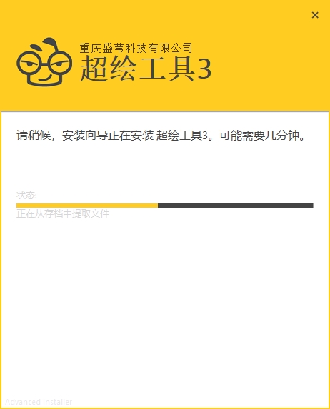 【CAD插件】dop超绘工具3.2.4 CAD插件 官方版下载安装图文教程