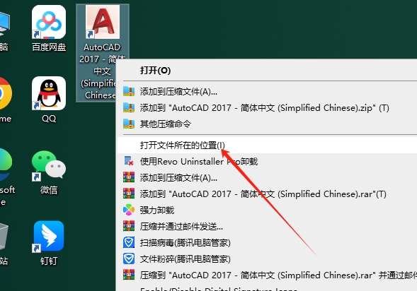 Auto CAD迷你建筑工具箱4.0支持CAD2004-2020插件安装图文教程