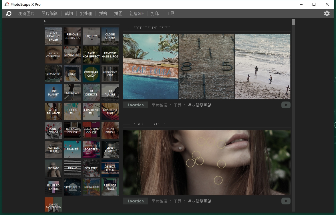 PhotoScape X 下载|PhotoScape X Pro 4.2.5免费破解版安装图文教程