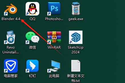 Blender 4.4.0（Blende软件下载+安装教程）官方完整版安装图文教程