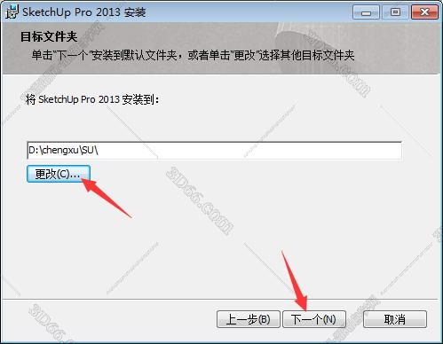 sketchup通道图插件下载
