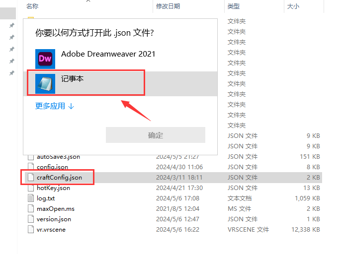 景翼家具软件 v3.0 官方正版安装图文教程