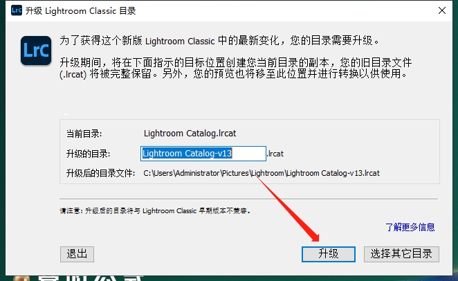 Adobe Lightroom 2024 v13.0.0最新版【附安装教程】免费破解版安装图文教程