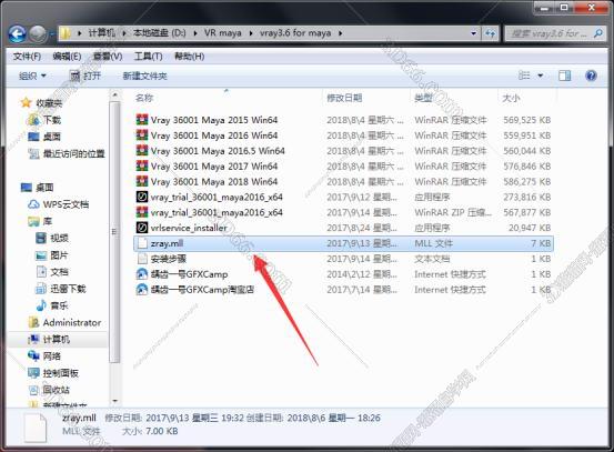 vray3.6 【VR3.6】for maya2016（64位）破解版渲染器安装图文教程