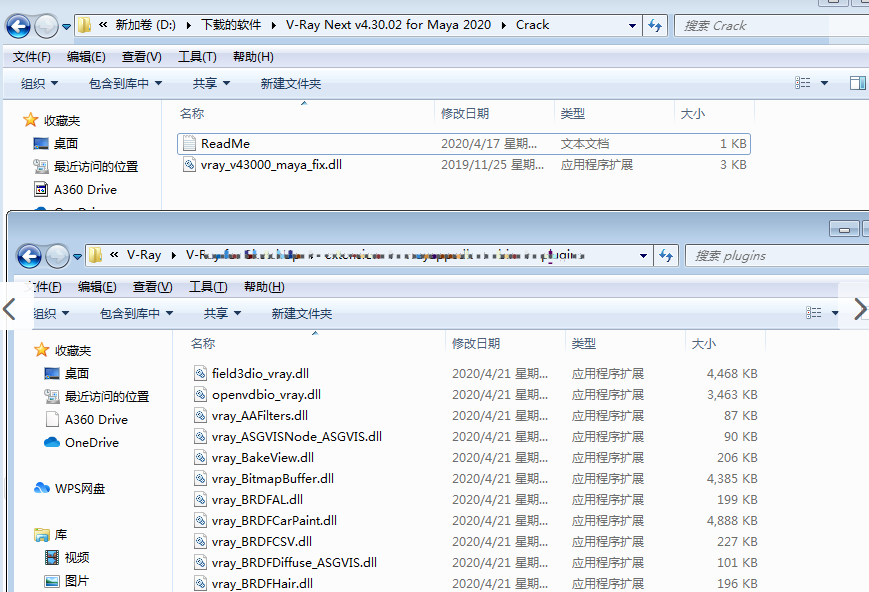 VRay4.3 Next for Maya2016/2017/2018/2019/2020 绿色完整版安装图文教程