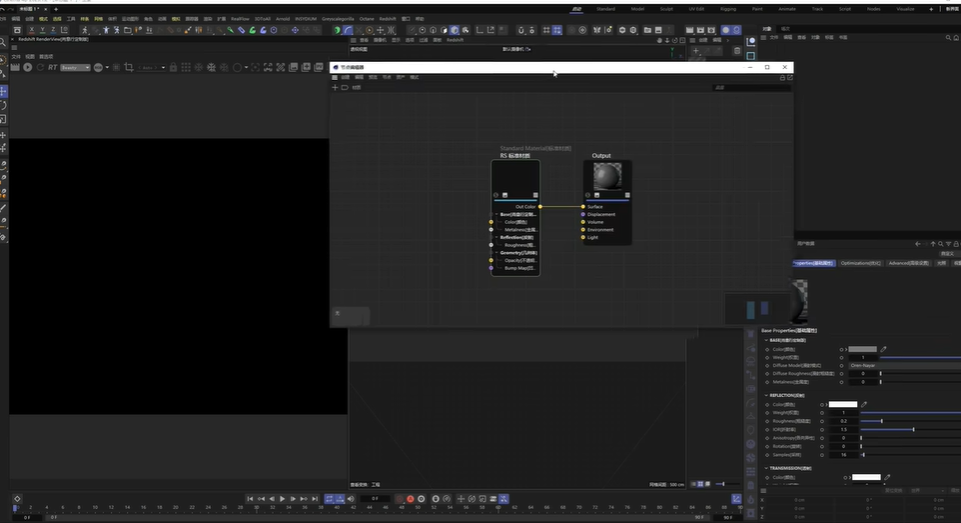【Redshift渲染器最新中文版下载】Redshift v3.5.13节点汉化免费最新汉化正版支持R21-2023