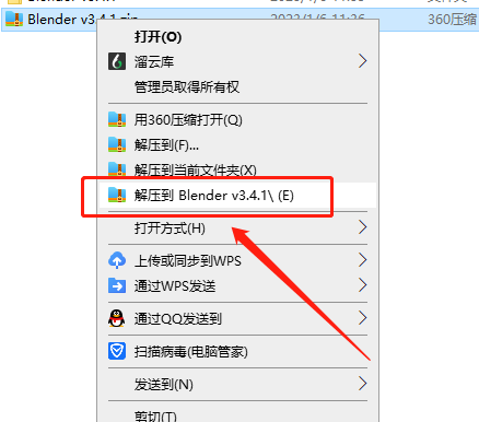 Blender v3.4.1【免安装】官方绿色免费版安装图文教程