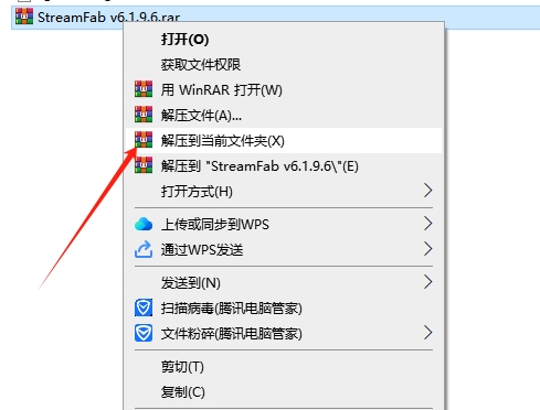 StreamFab 6.1.9（附破解补丁+安装教程）中文破解版安装图文教程