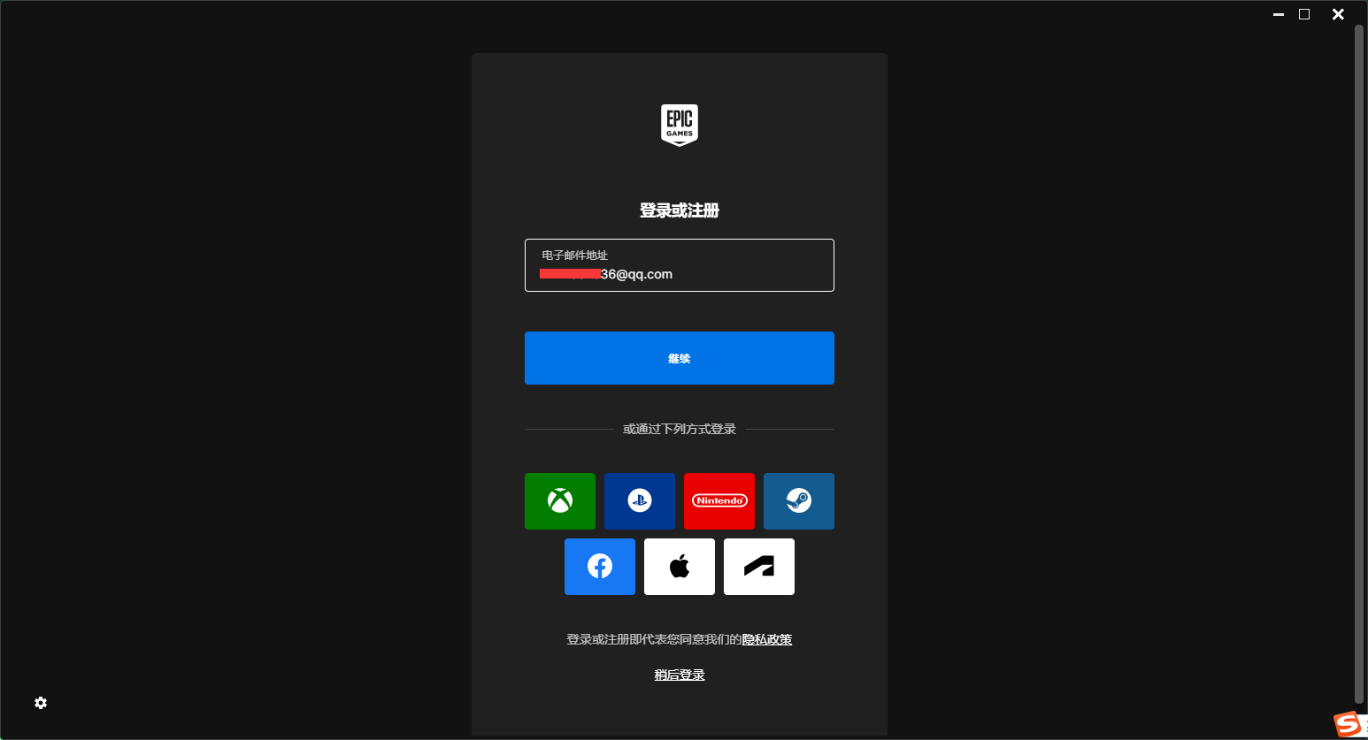 Reality Capture v1.4.0官方最新免费汉化版安装图文教程
